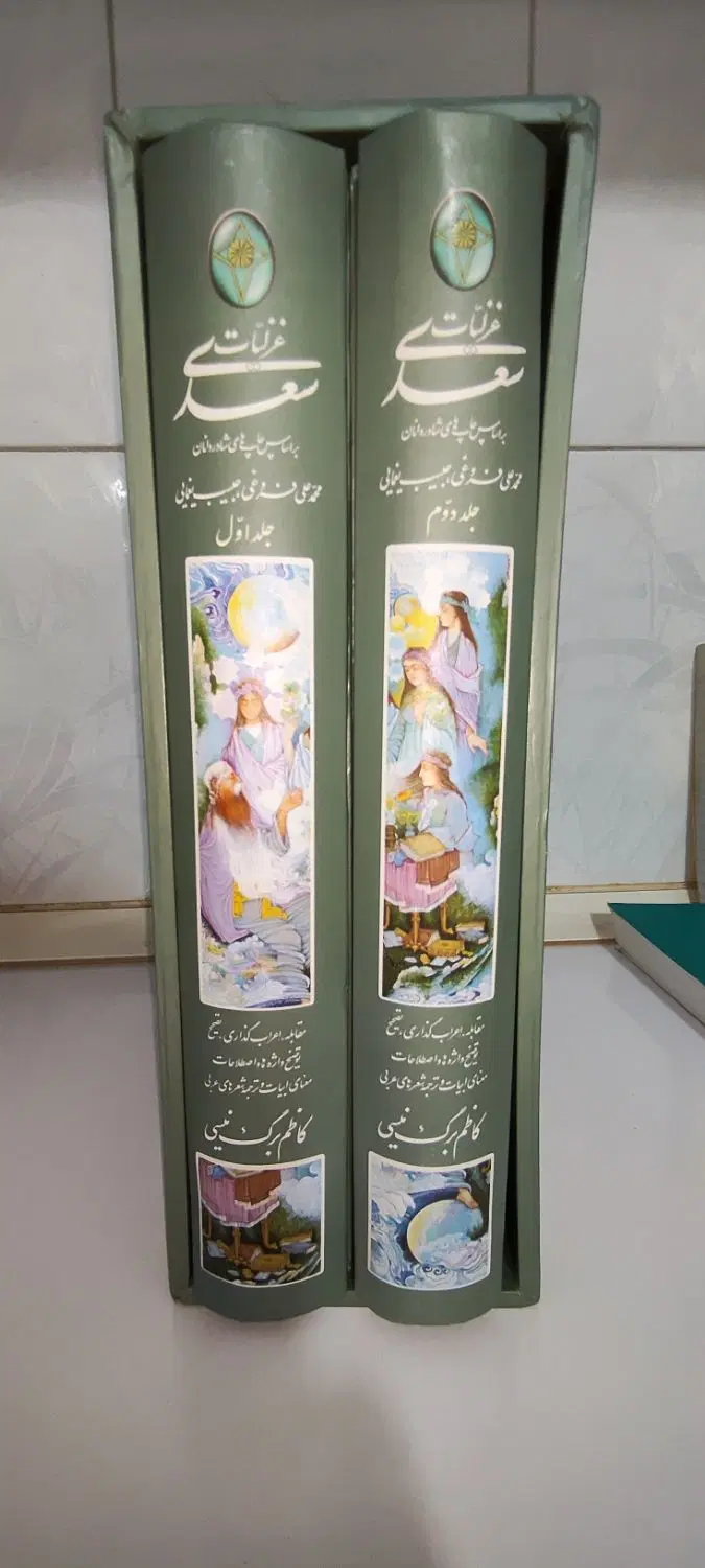 کتاب|کتاب و مجله ادبی|بندرعباس, |دیوار
