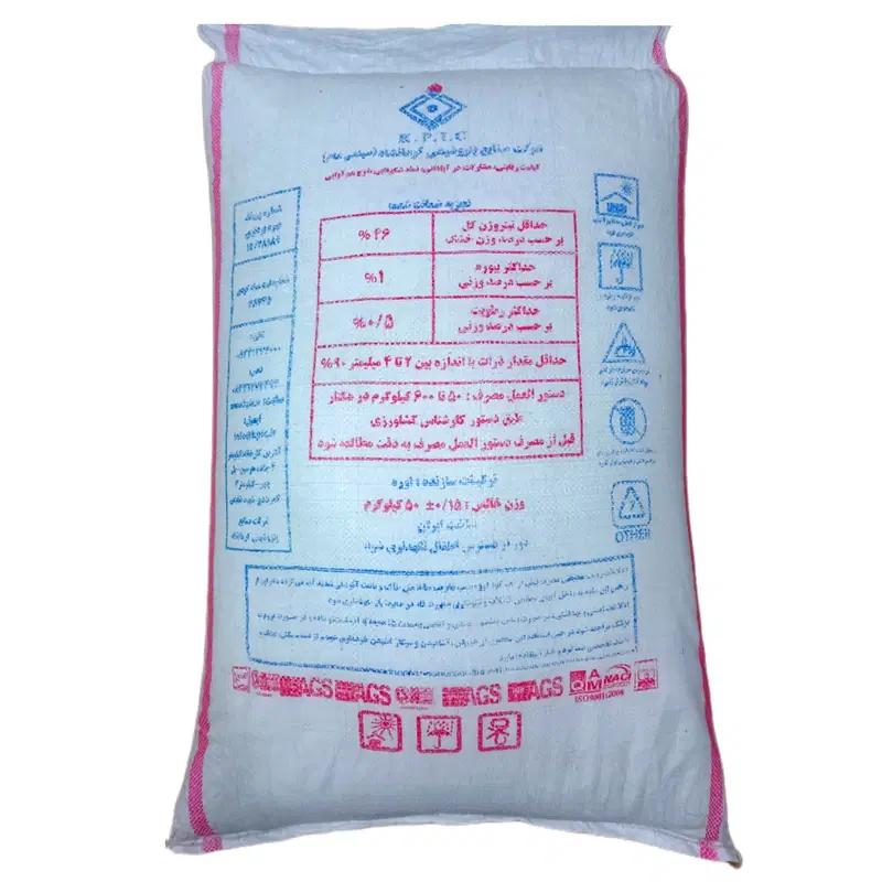 خرید حواله کود شیمیایی با بالاترین قیمت|گل و گیاه طبیعی|دزفول, |دیوار