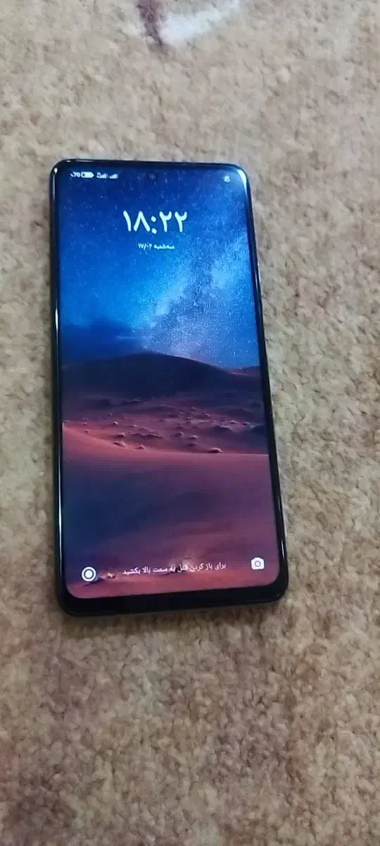 پوکو x3 پرو|موبایل|امیدیه, |دیوار