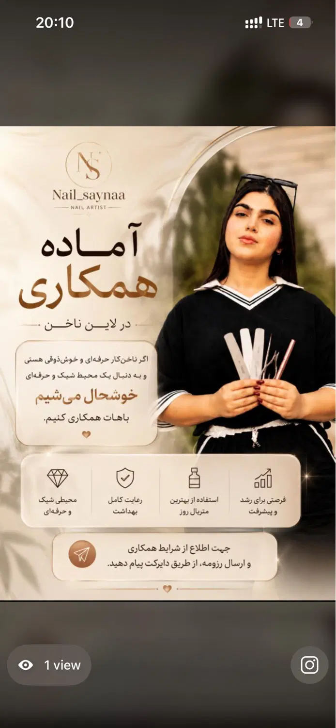 همکاری|استخدام درمانی، زیبایی، بهداشتی|فولادشهر, A2|دیوار