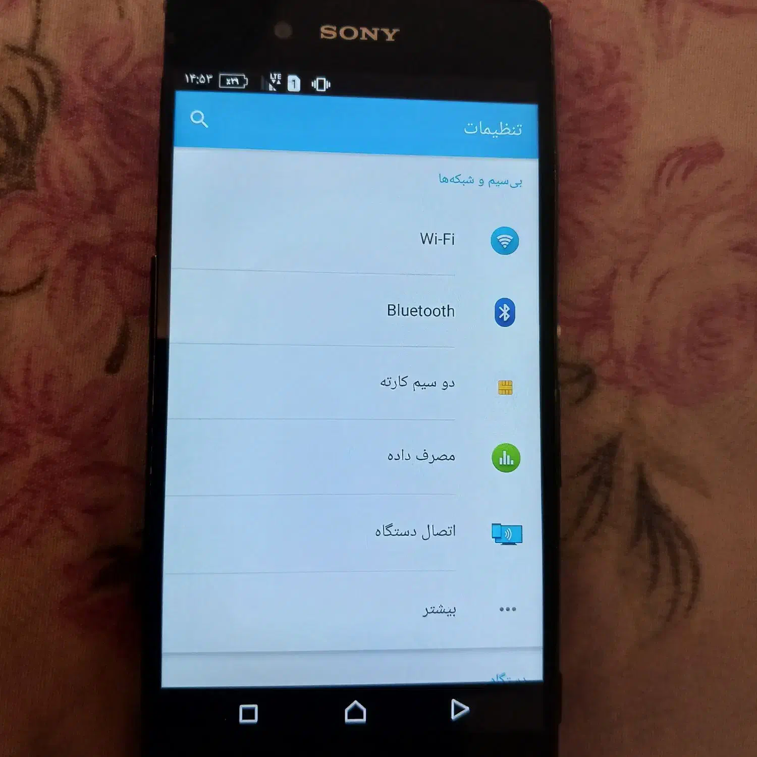 سونی Z3plus|موبایل|تهران, جیحون|دیوار