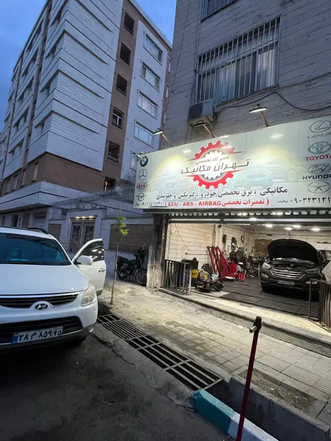 شارژ گاز و تعمیر کولر خودرو|خدمات موتور و ماشین|تهران, استاد معین|دیوار