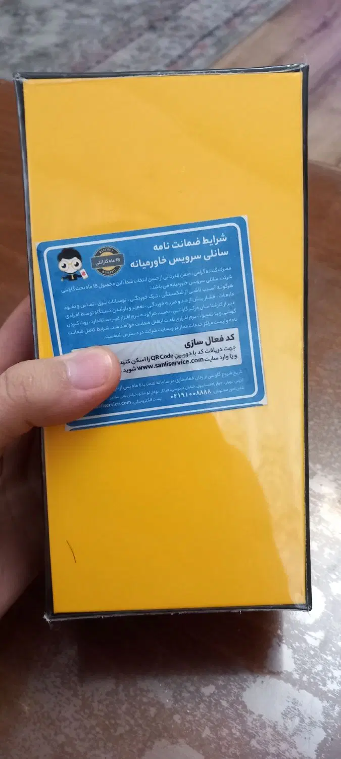 گوشی pocox7|موبایل|تهران, وردآورد|دیوار