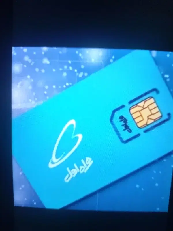 فروش|سیم‌کارت|خرم‌آباد, |دیوار