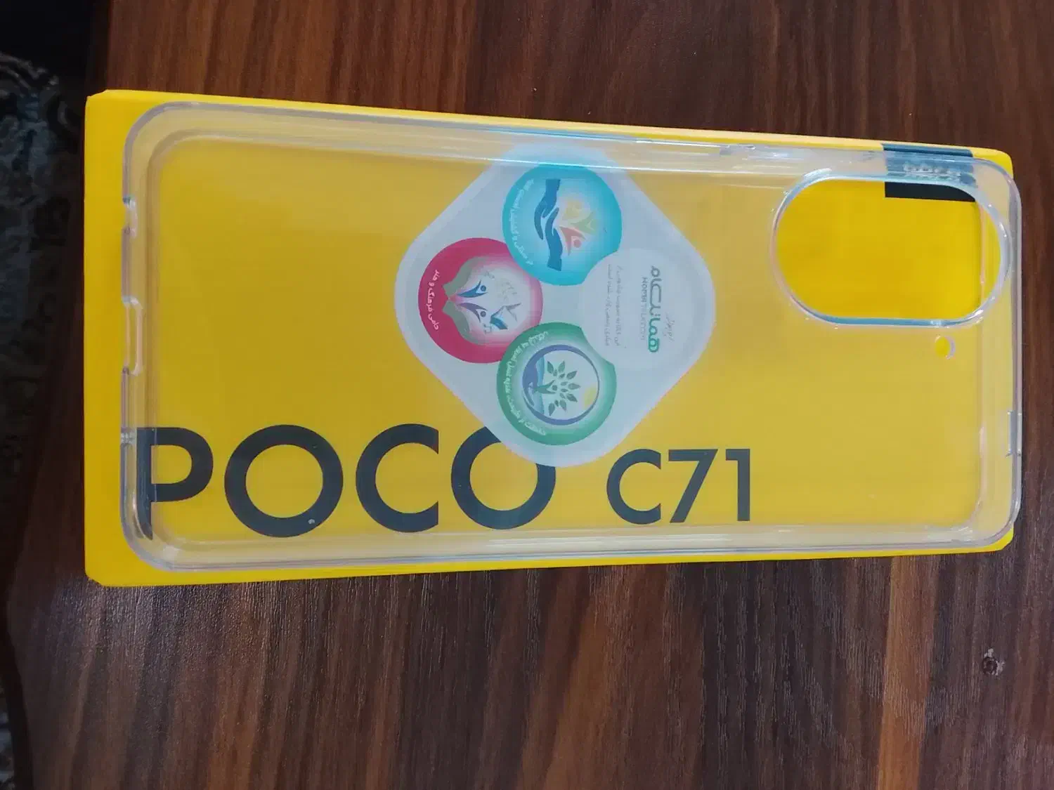 poco c71|موبایل|لاهیجان, لیالستان|دیوار