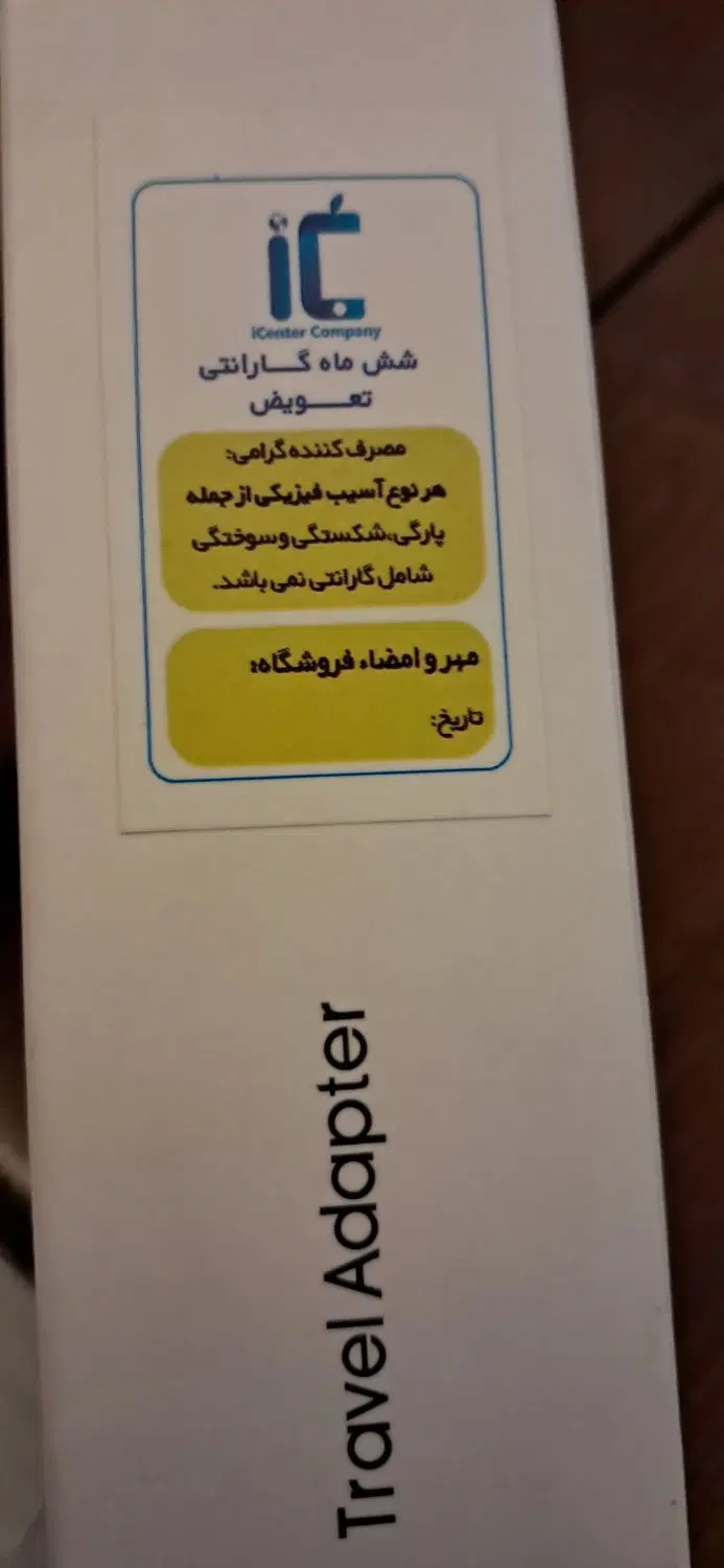 شارژ 45W PD Adapter|لوازم جانبی موبایل و تبلت|تهران, گیشا|دیوار