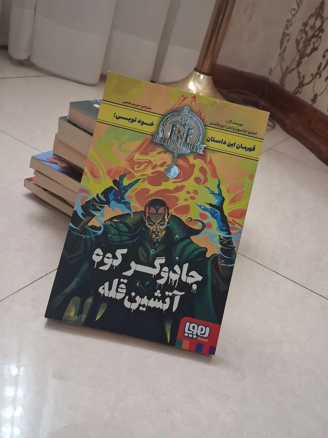 کتاب.|کتاب و مجله آموزشی|تهران, ارامنه|دیوار