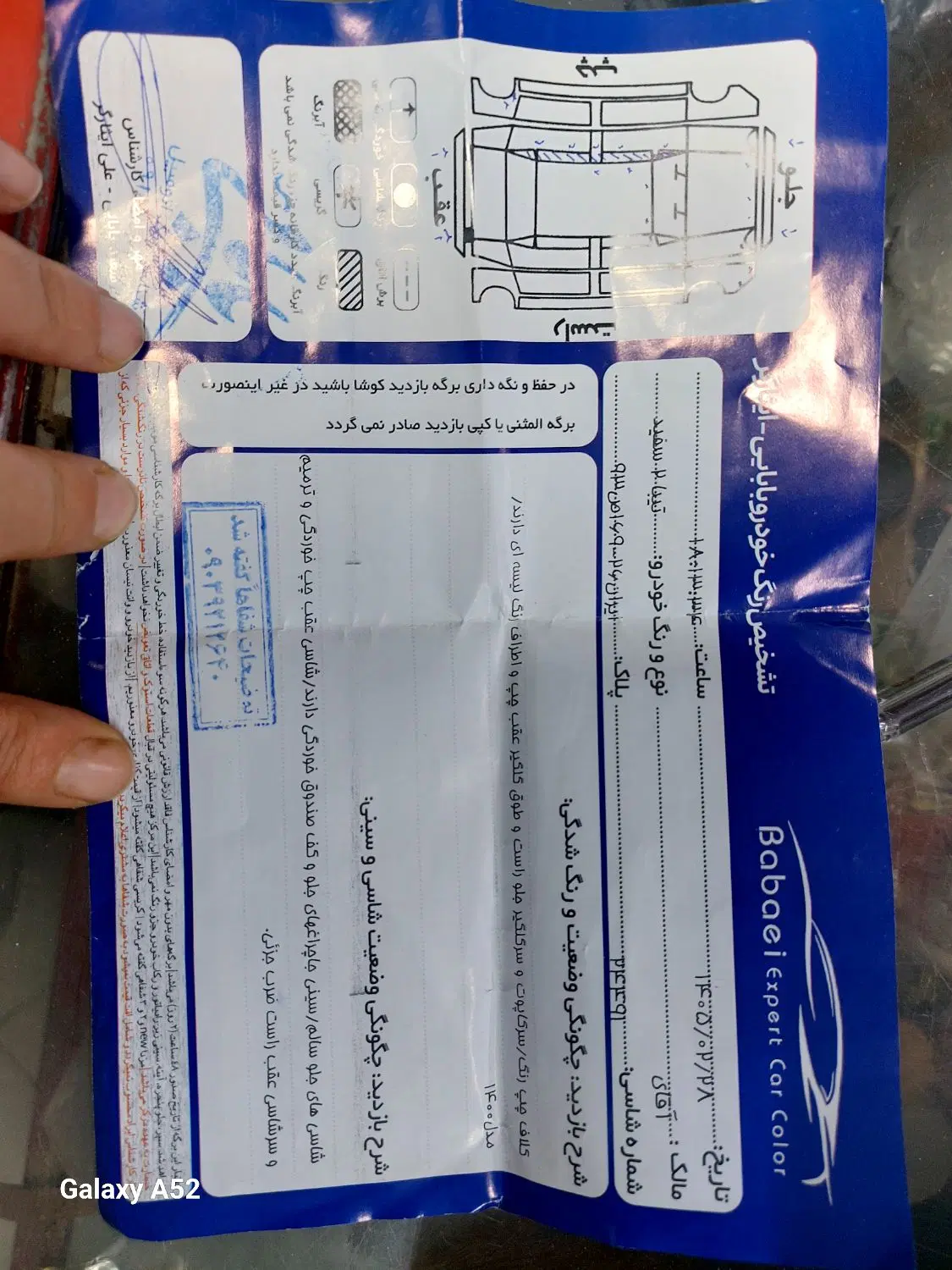 تیبا۲|خودرو سواری و وانت|شیروان (خراسان), |دیوار