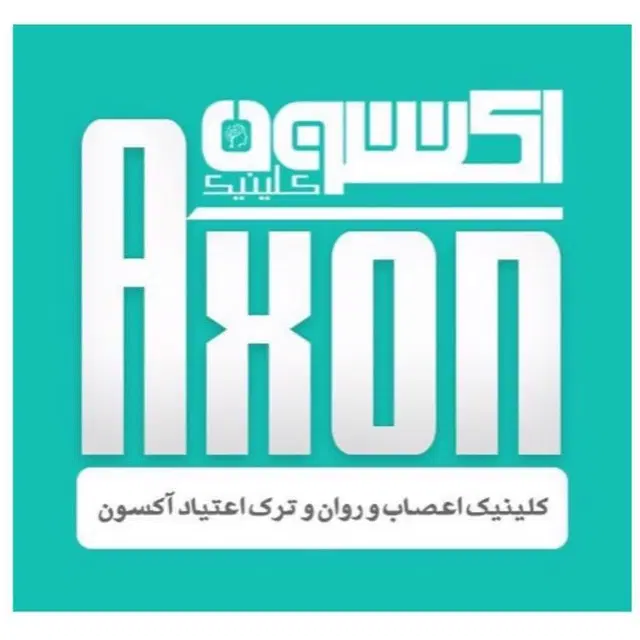 اکسون|استخدام درمانی، زیبایی، بهداشتی|تهران, جماران (نیاوران)|دیوار