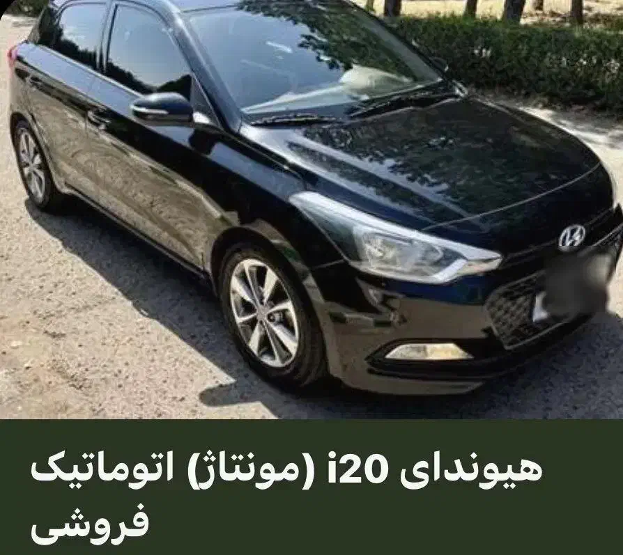 ماشین|خودرو سواری و وانت|تهران, باغ فردوس|دیوار