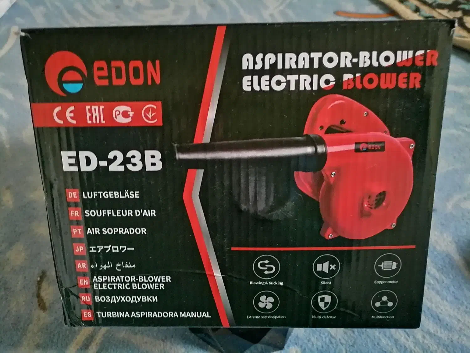 ابزار|ابزارآلات|سنندج, |دیوار