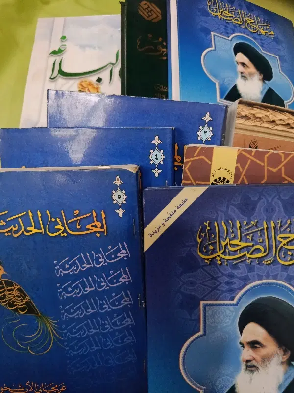 کتاب|کتاب و مجله مذهبی|خرمشهر, |دیوار