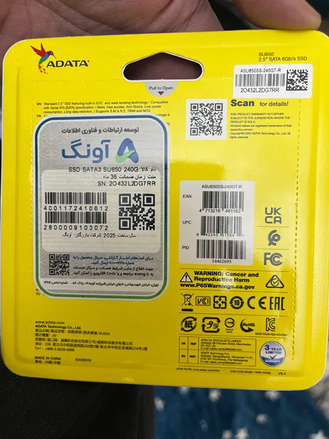 هارد ssd 240|قطعات و لوازم جانبی رایانه|تهران, دانشگاه شریف|دیوار