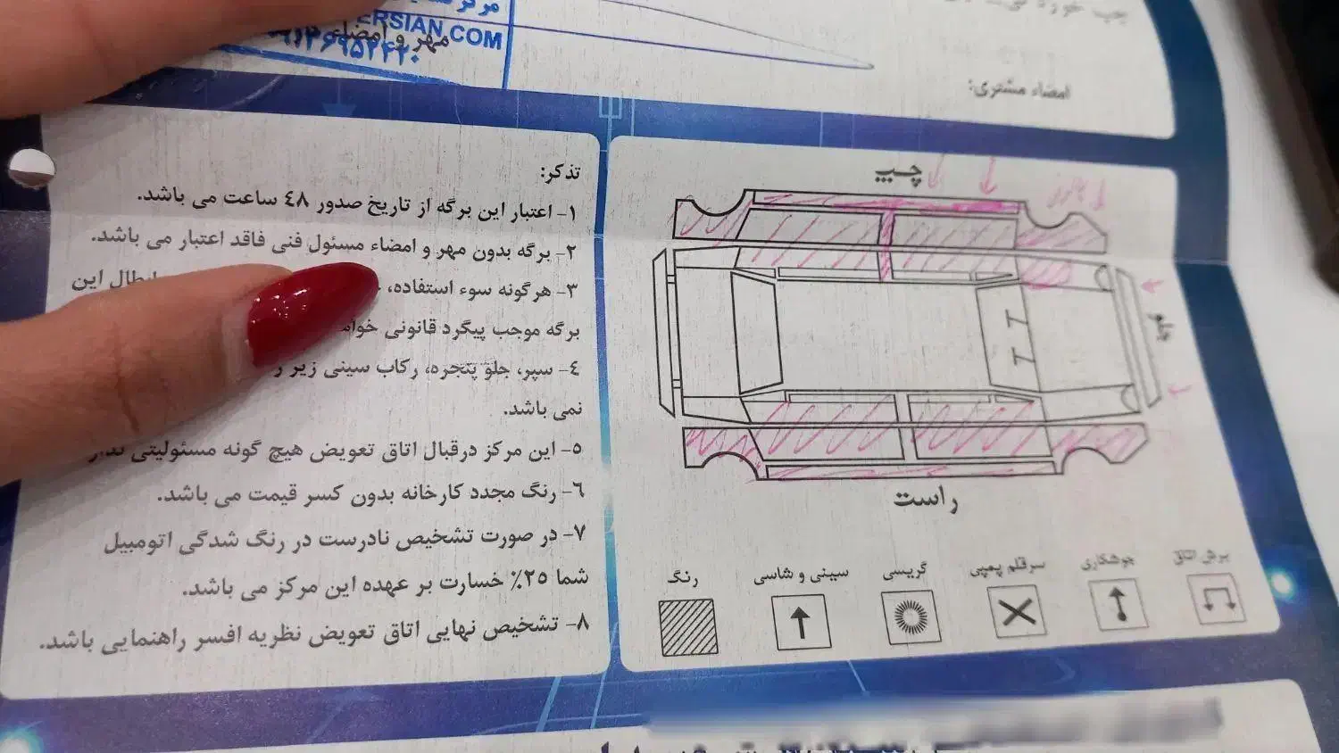 mvm 110|خودرو سواری و وانت|اصفهان, فرح آباد|دیوار