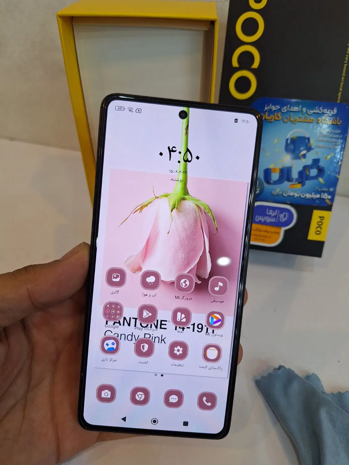 poco x5pro 5G|موبایل|تبریز, |دیوار