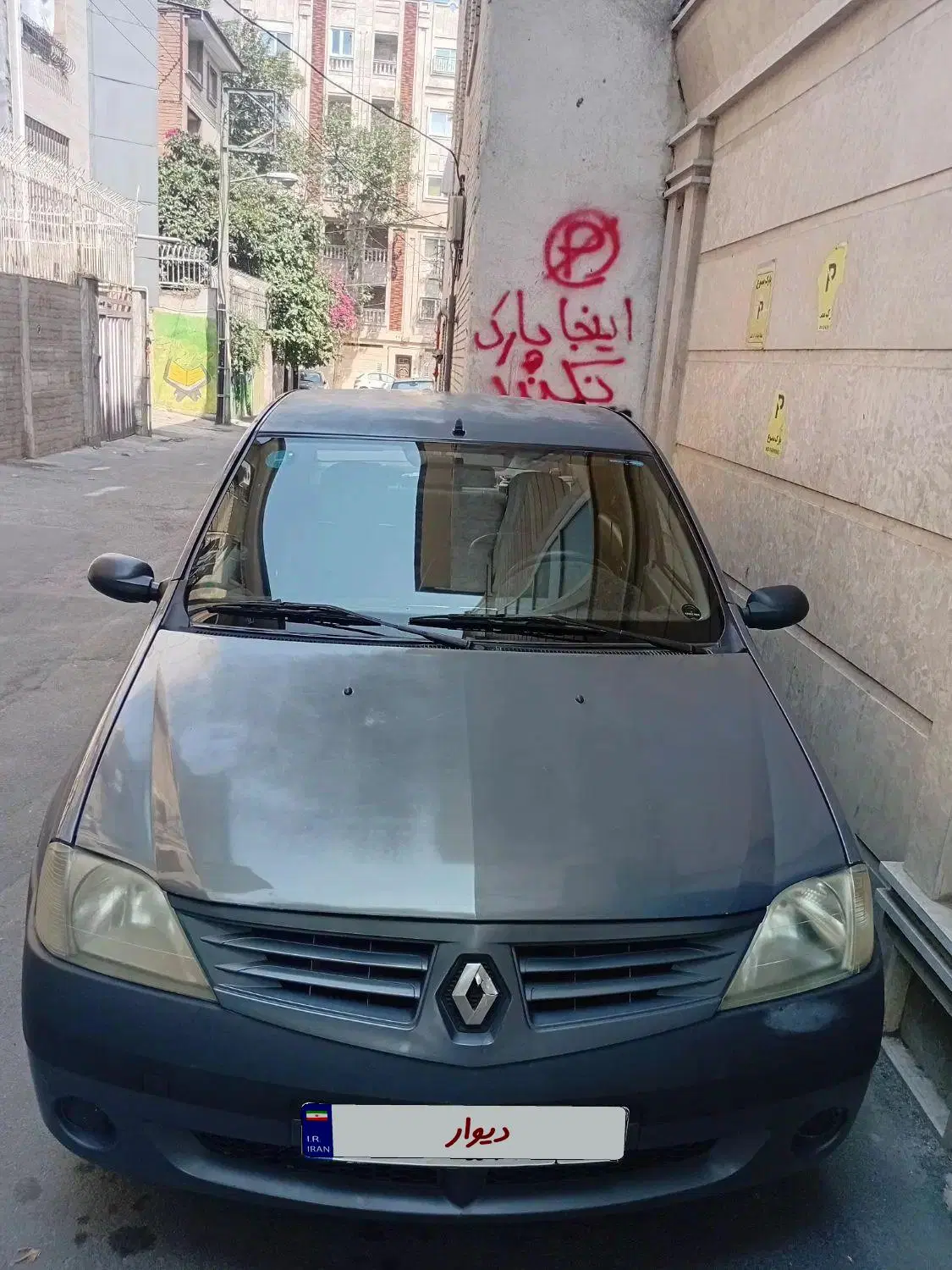 تندر 90 E1|خودرو سواری و وانت|زاهدان, |دیوار