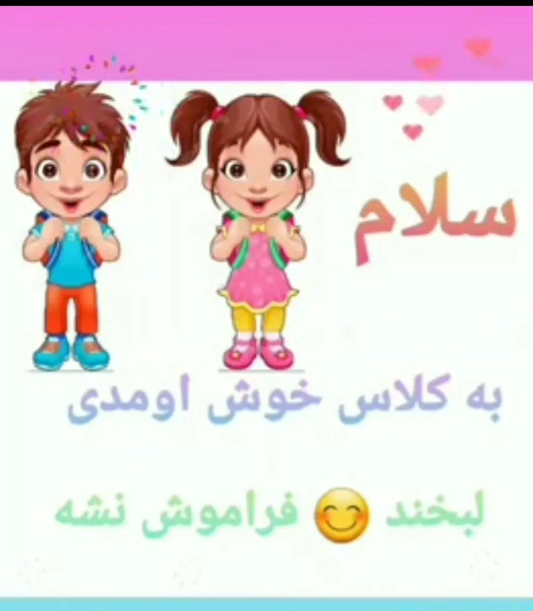 آموزش فشرده پیش دبستانی جا مانده ها|خدمات آموزشی|کرمانشاه, |دیوار