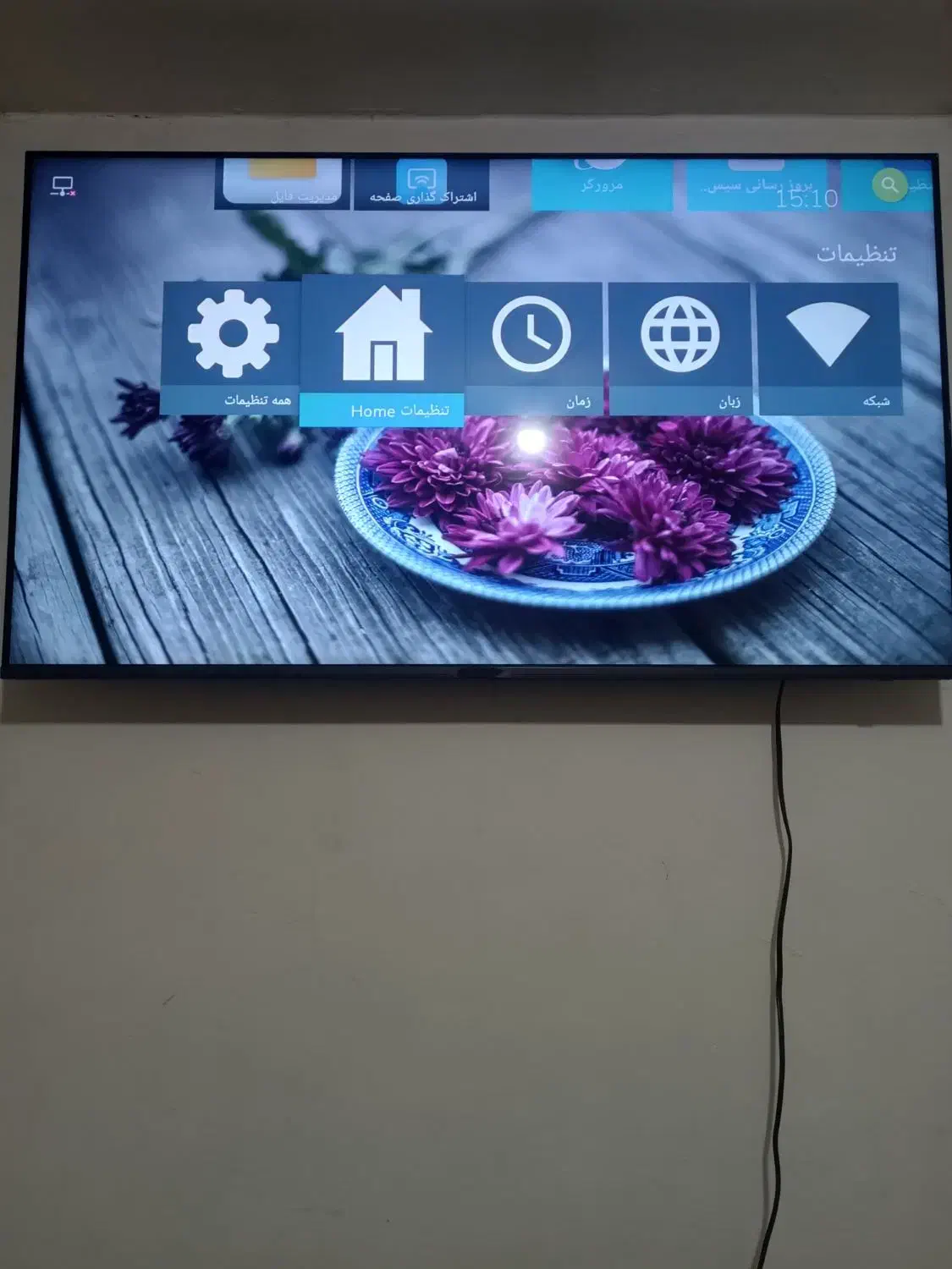 تلوزیون|تلویزیون و پروژکتور|چهارباغ, |دیوار