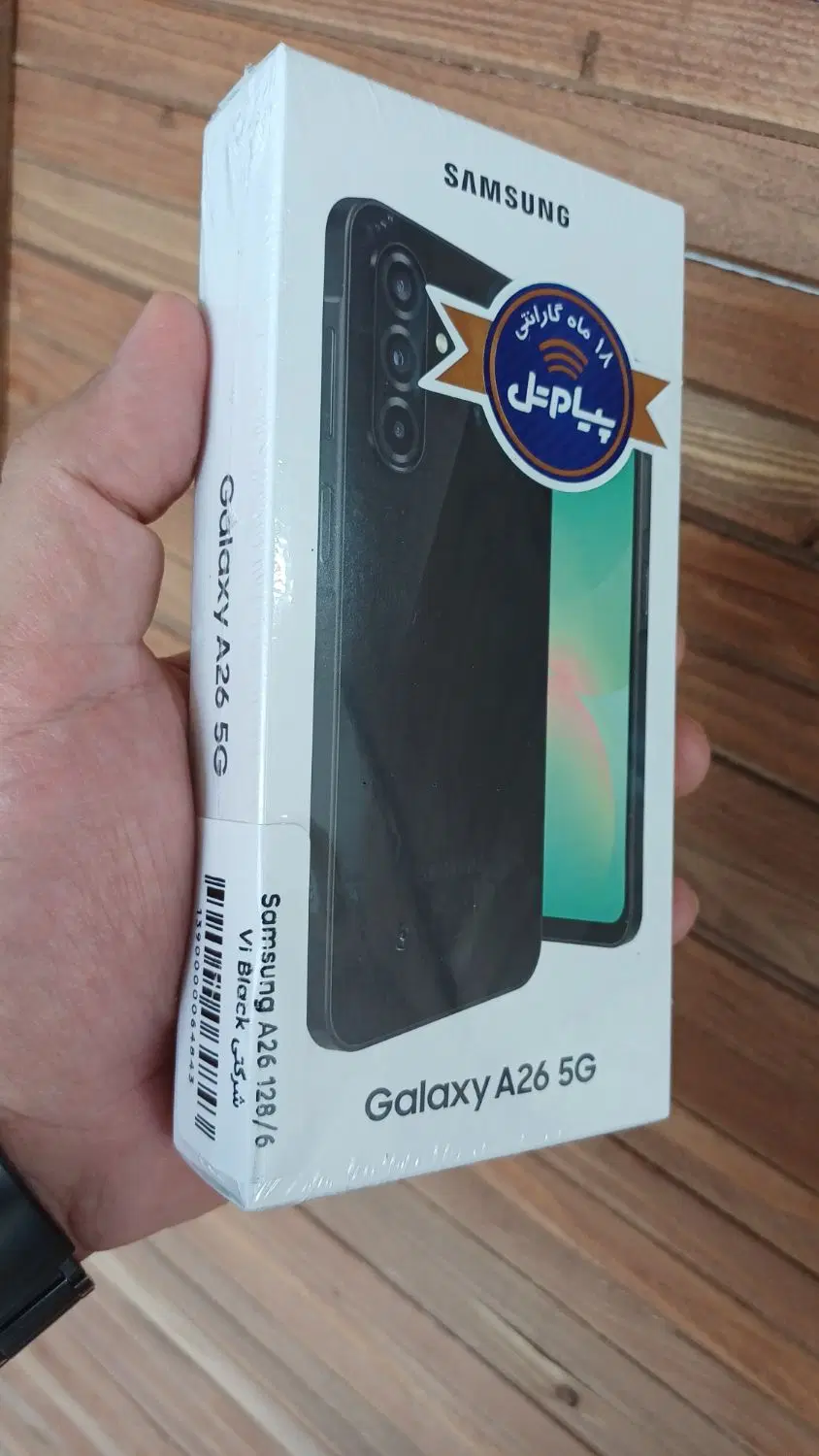 samsung A26|موبایل|مهاباد (آذربایجان غربی), |دیوار