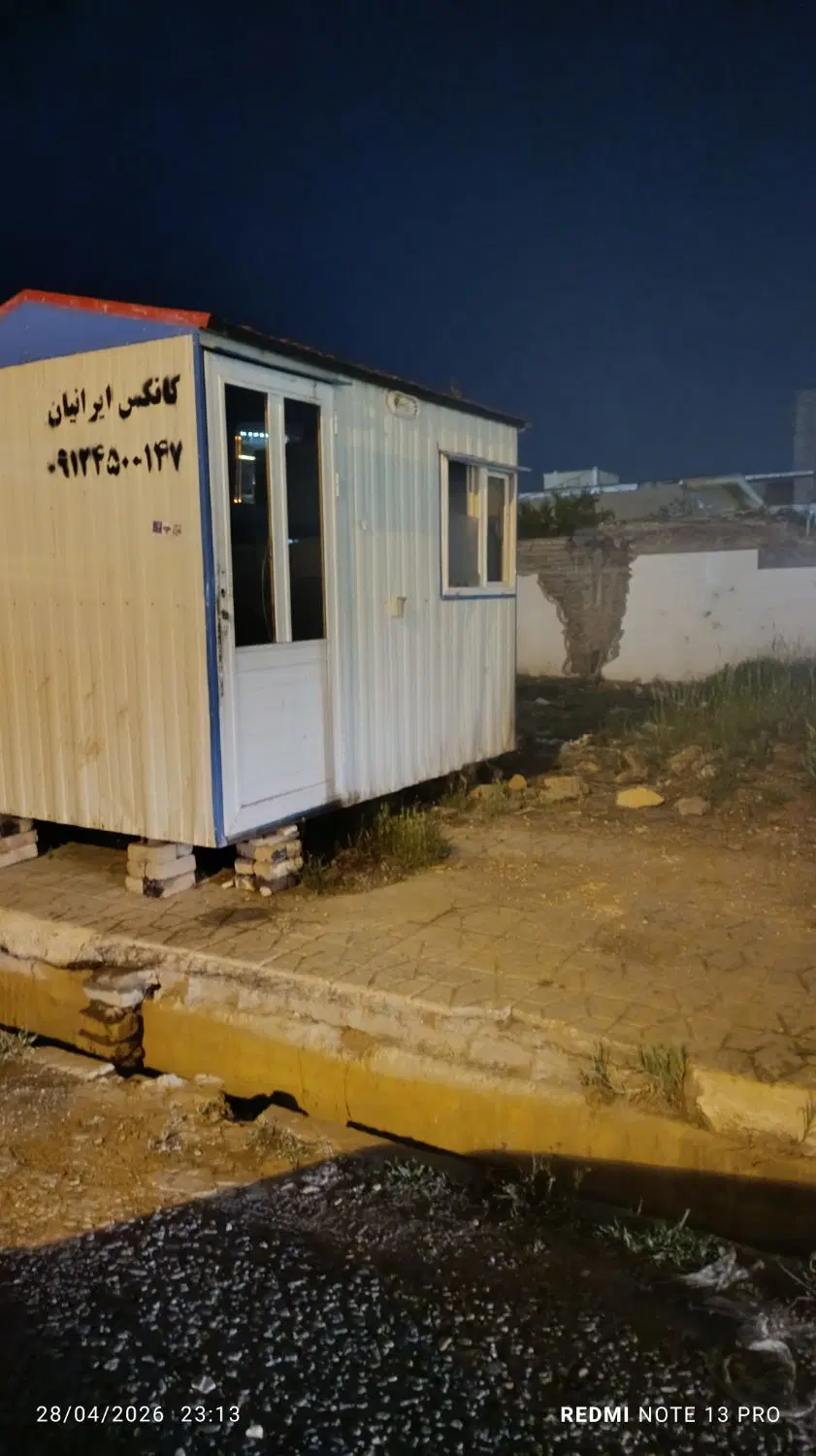 کانکس 3/2|مصالح و تجهیزات ساختمان|دورود, |دیوار