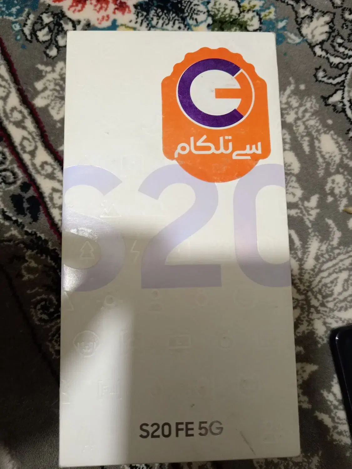 گوشیS20fe|موبایل|کرمانشاه, |دیوار