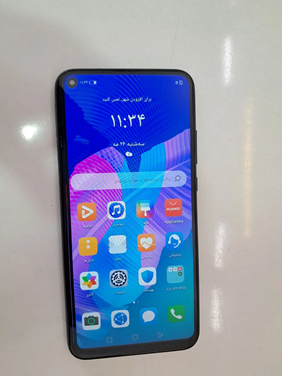 y7p 2020|موبایل|مشهد, شهید جنگی|دیوار
