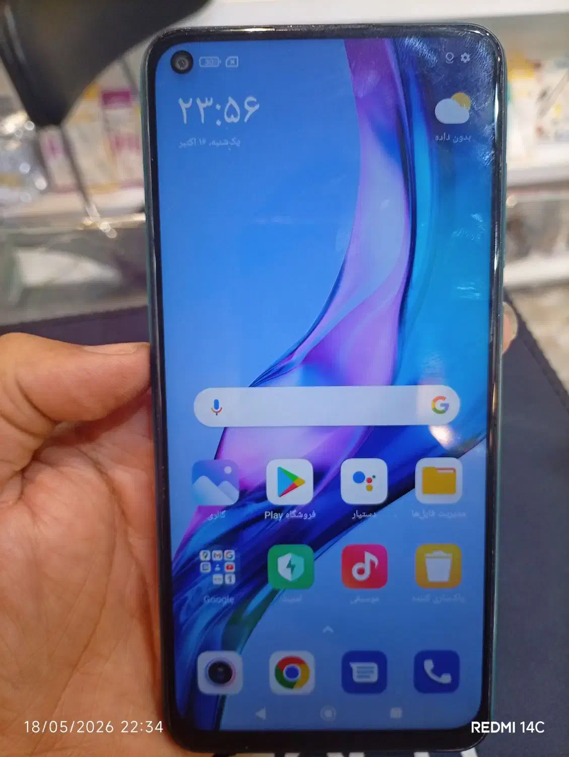 redmi note 9|موبایل|مشهد, شهید مطهری|دیوار