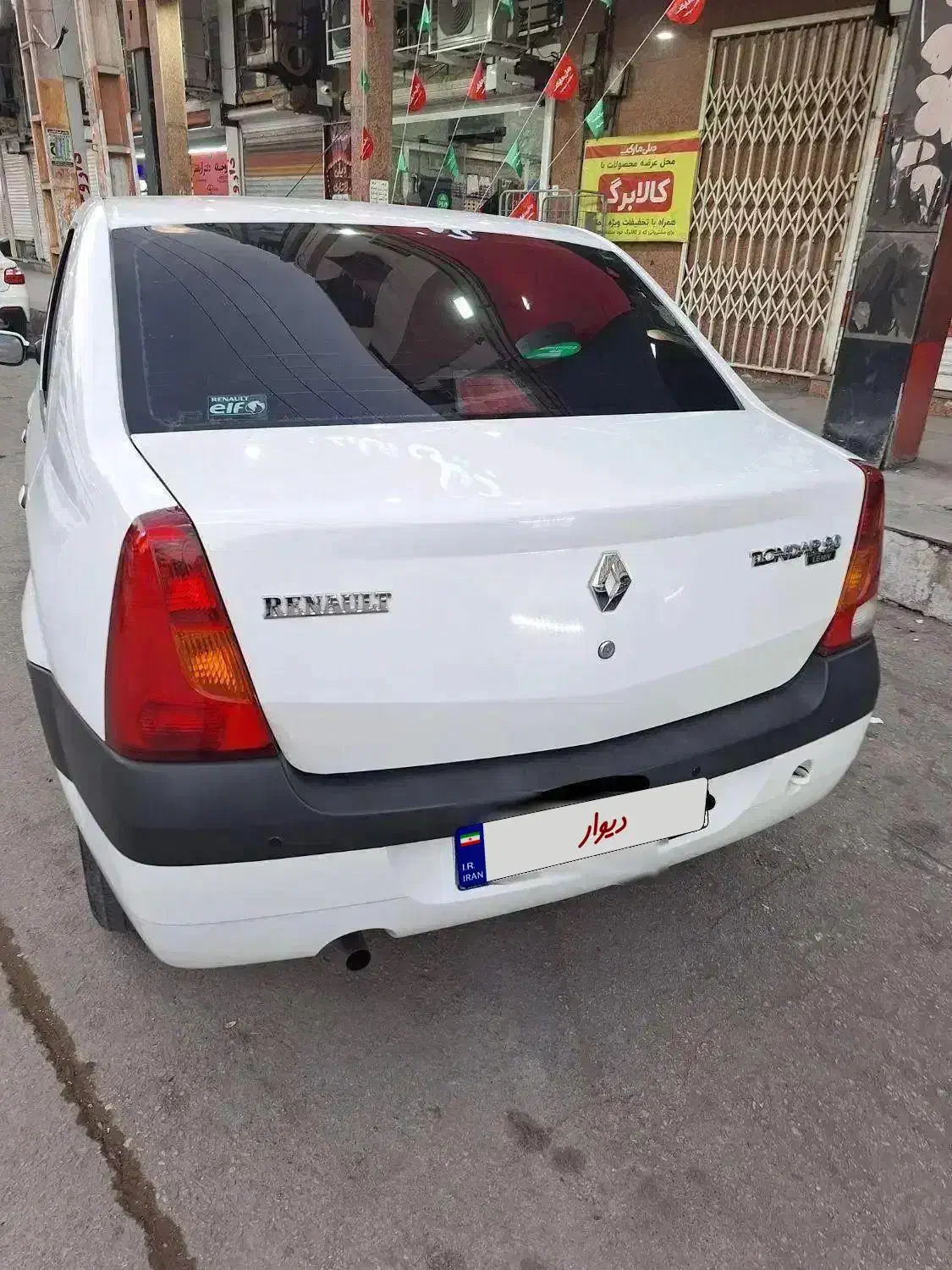 تندر ۹۰|خودرو سواری و وانت|اهواز, کوی باهنر|دیوار