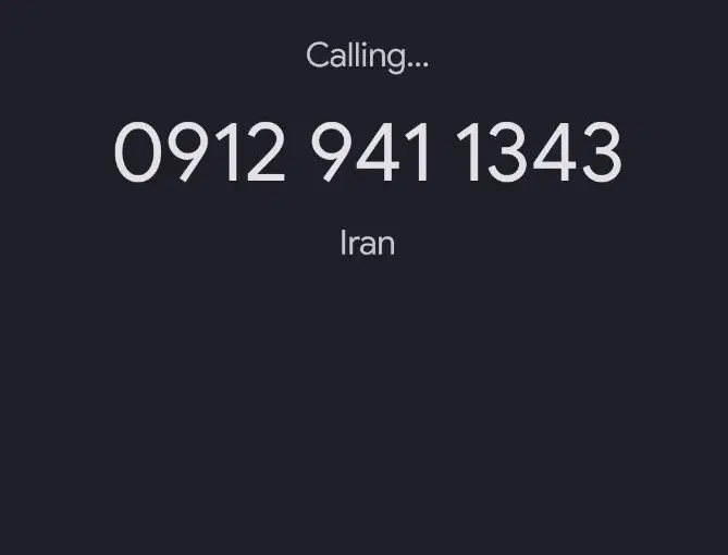 09129411343|سیمکارت|زنجان, |دیوار