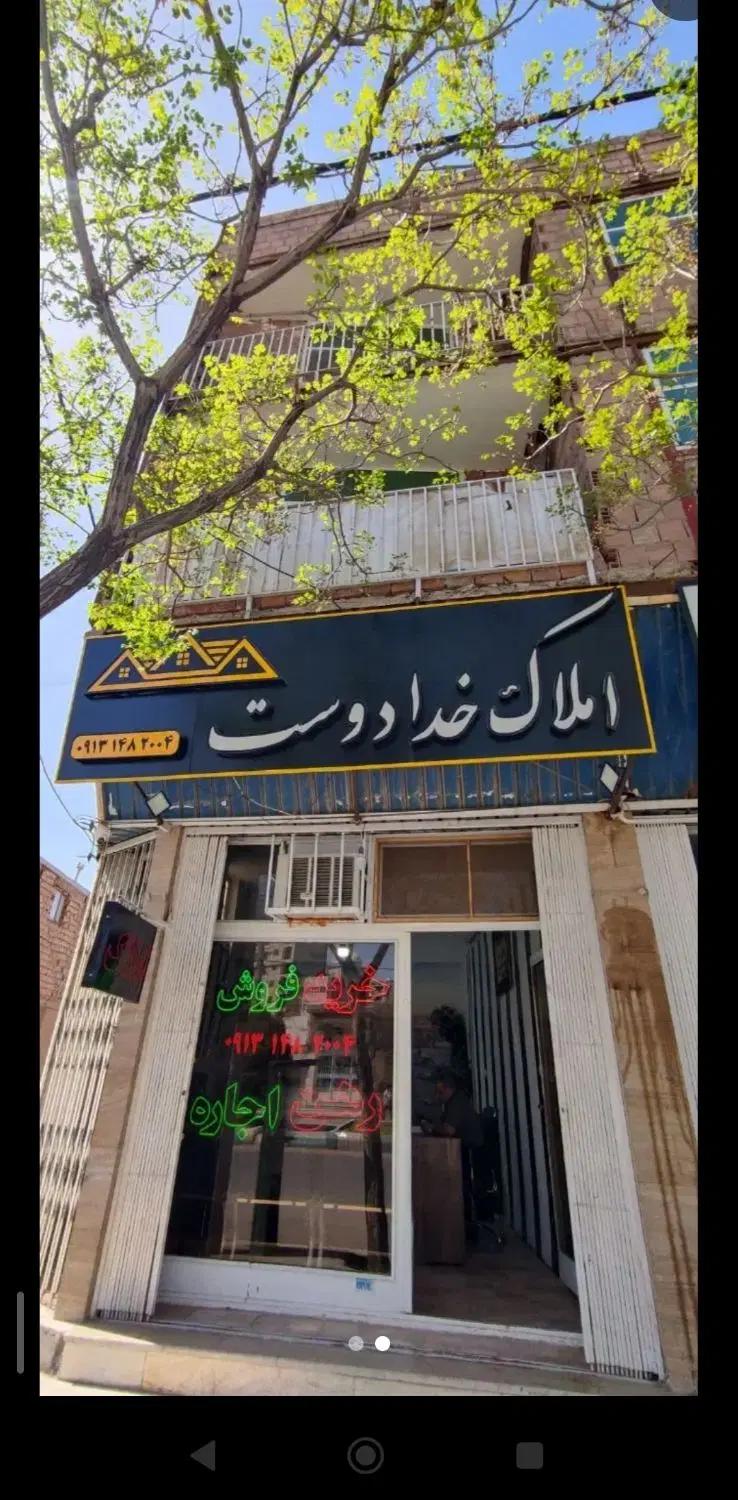 آپارتمان /بلوار جمهوری|فروش آپارتمان|کرمان, |دیوار