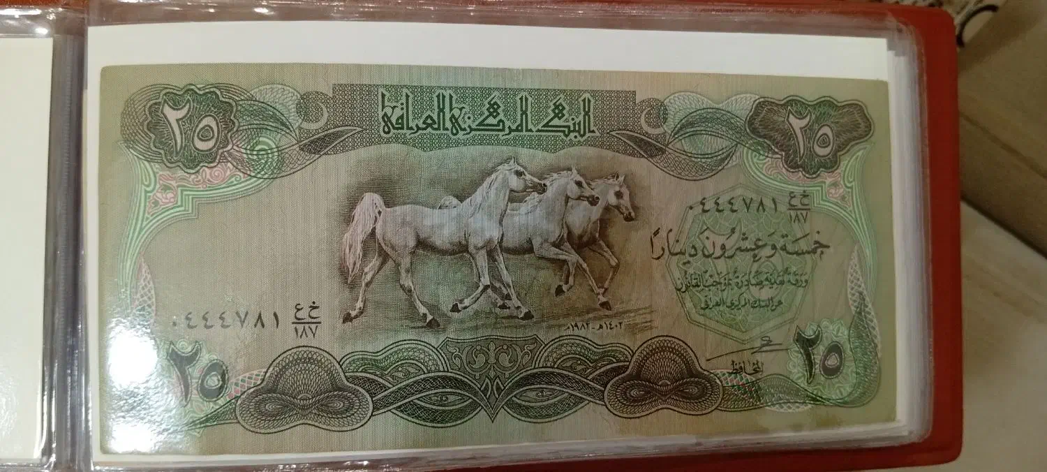 اسکناس|کلکسیون سکه، تمبر، اسکناس|آبادان, |دیوار