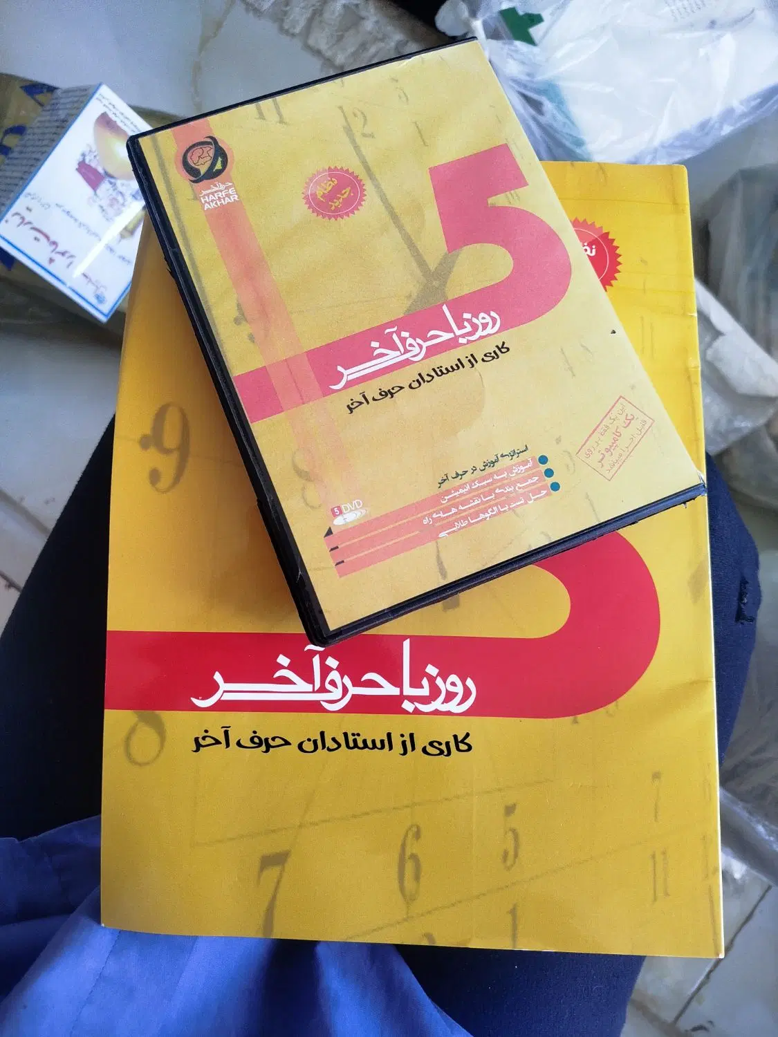 کتاب|کتاب و مجله آموزشی|نورآباد, |دیوار