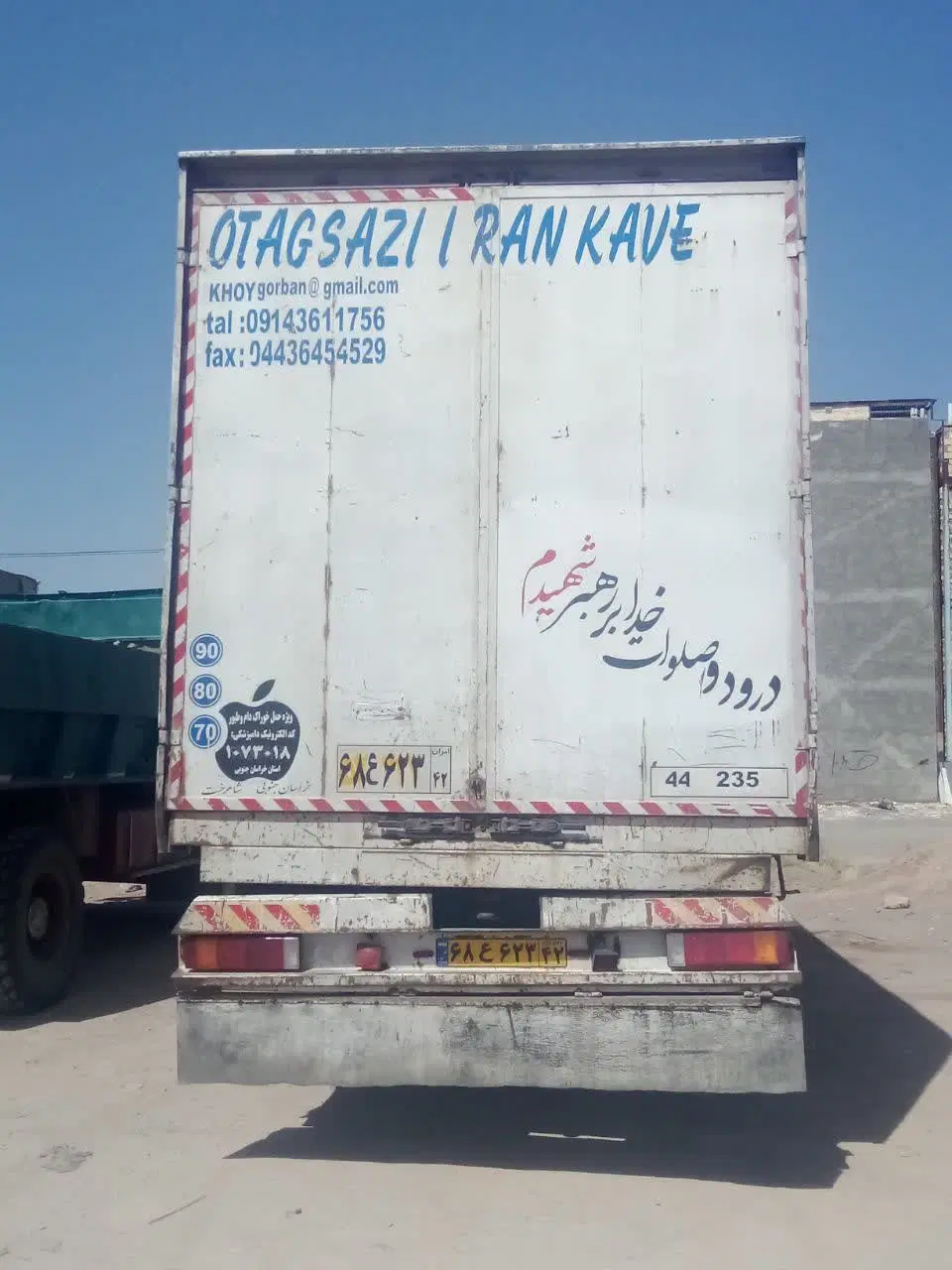 کامیون|خودرو سنگین|بیرجند, |دیوار