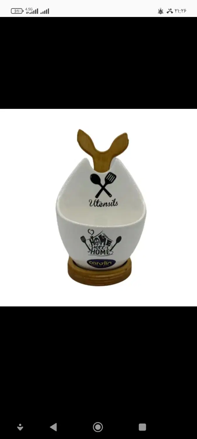 روغن ریز|ظروف پخت‌وپز|زاهدان, |دیوار