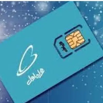 ۰۹۱۹۶۹۰۰۶۸۷|سیمکارت|ساوه, |دیوار