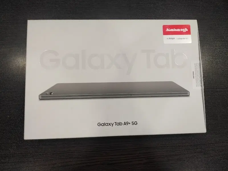 tab A9 plus 5G|تبلت|اصفهان, نقش جهان|دیوار