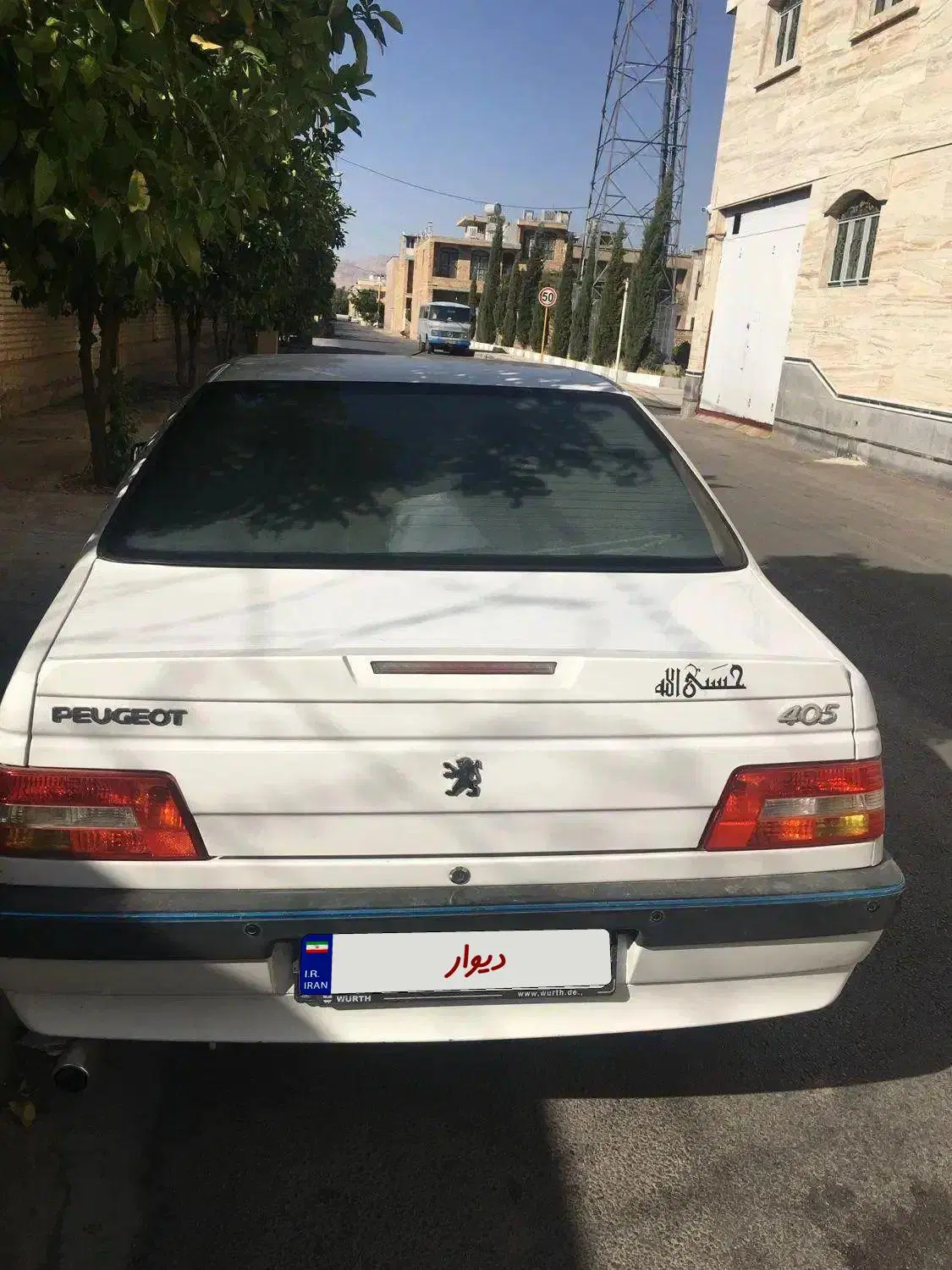 پژو|خودرو کلاسیک|نائین, |دیوار