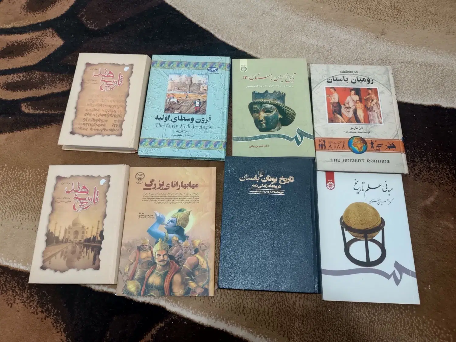 کتاب|کتاب و مجله تاریخی|فردیس, شهرک ارم|دیوار