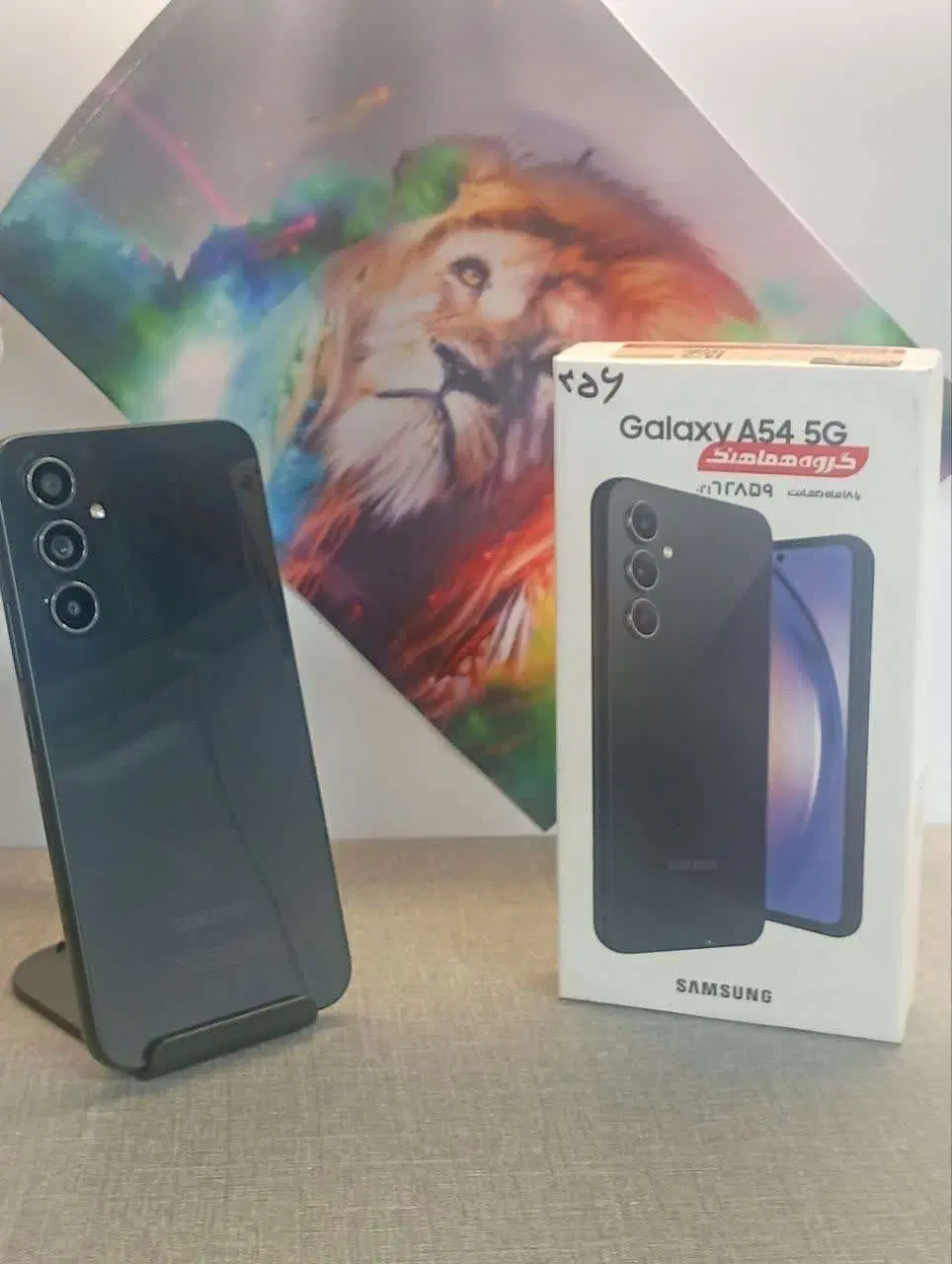 SamsunggalaxyA54 256/8|موبایل|کرج, اتحاد|دیوار