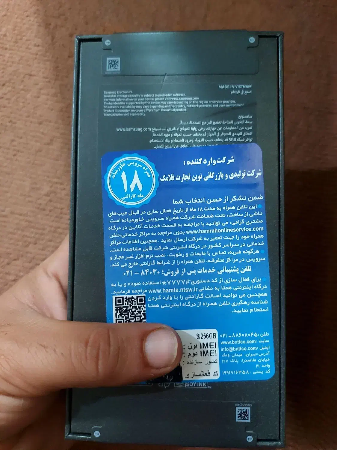 Galaxy S25 FE|موبایل|کازرون, |دیوار