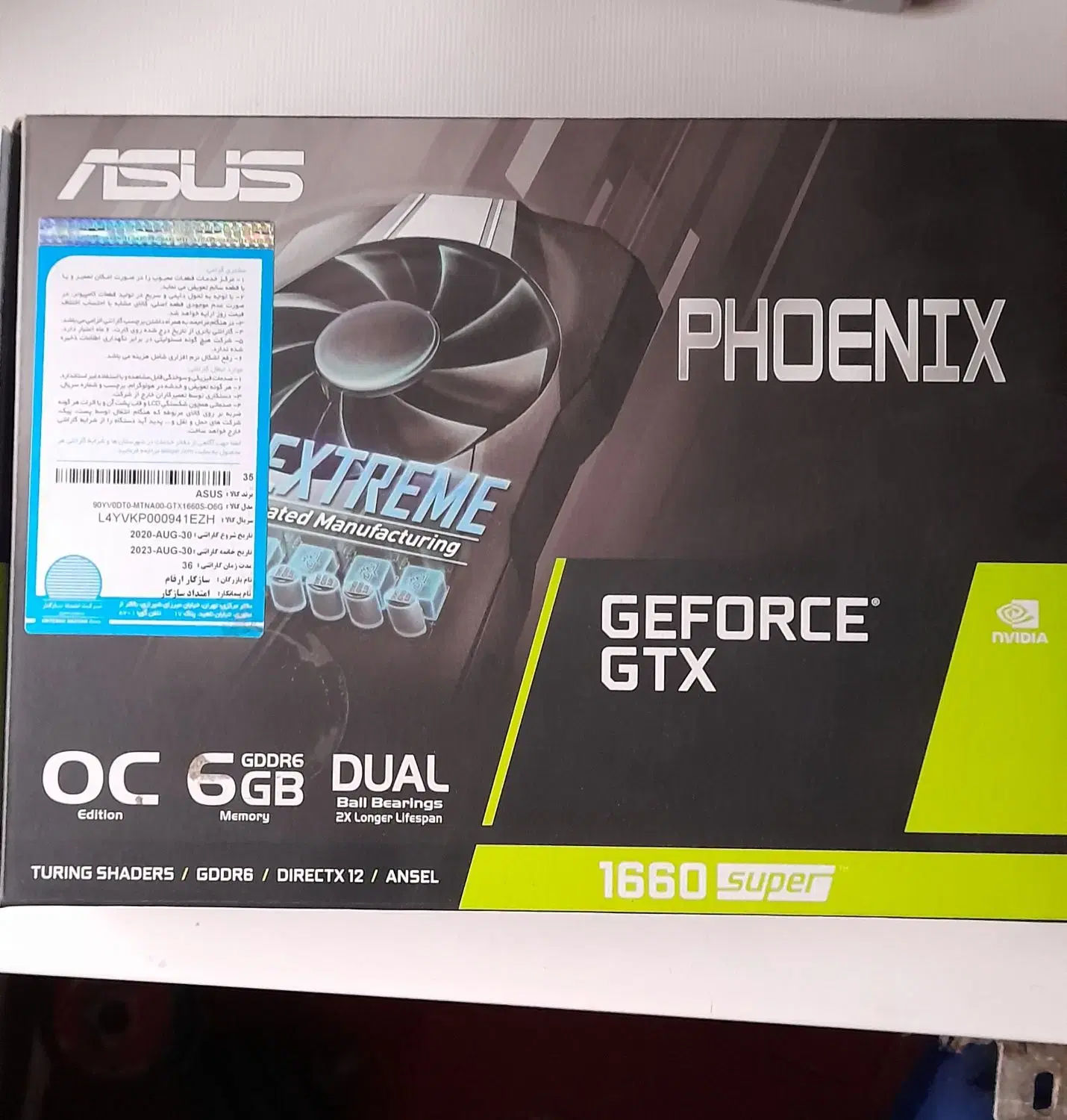 Asus 1660 Super OC|قطعات و لوازم جانبی رایانه|تهران, جردن|دیوار