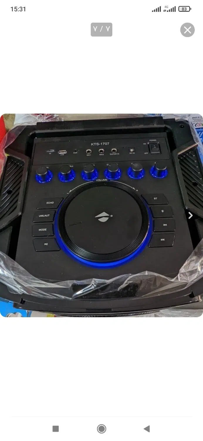 Speaker kts1707|سیستم صوتی خانگی|زنجان, |دیوار
