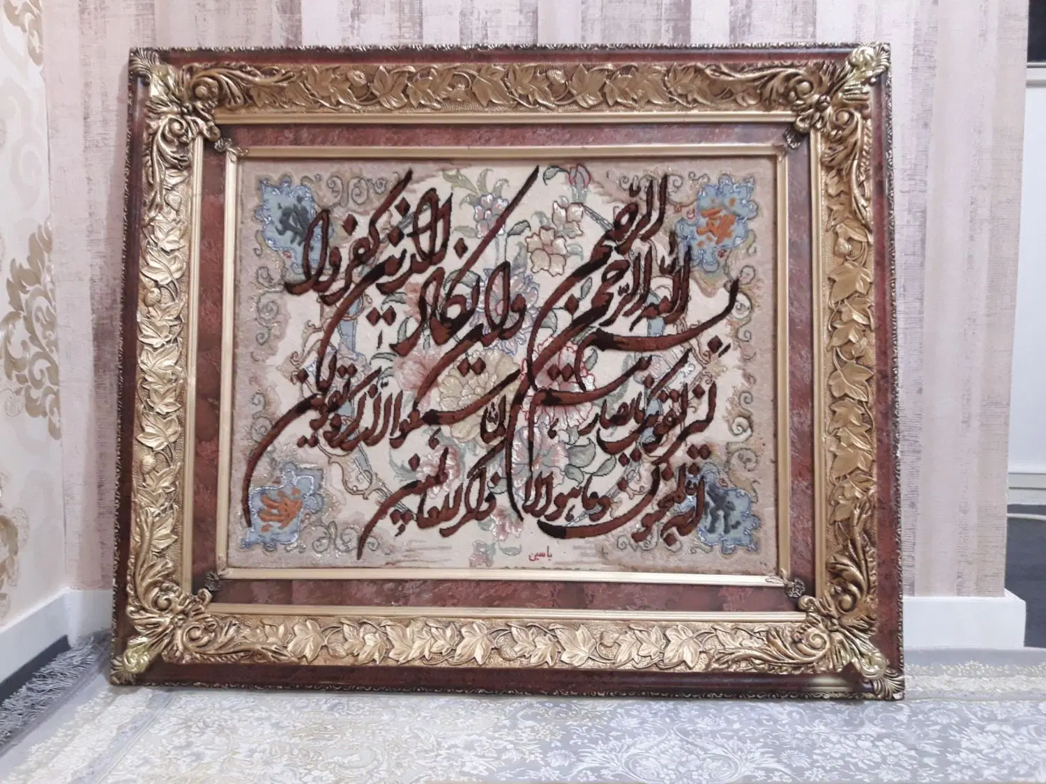 آیه|تابلو، نقاشی، عکس|تبریز, |دیوار