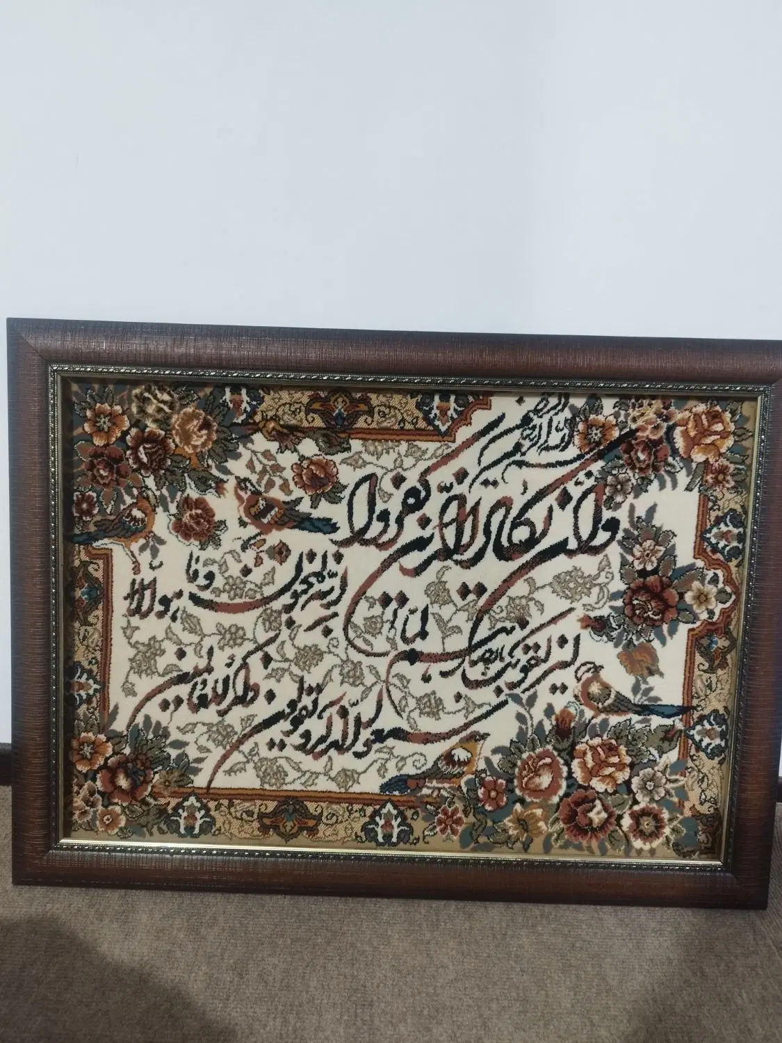 قاب عکس|تابلو فرش|صدرا-فارس, فاز ۱|دیوار