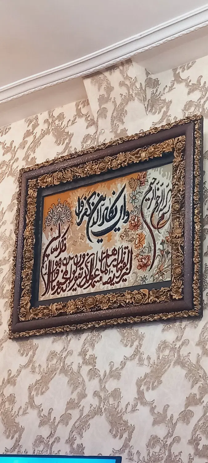 تابلو|تابلو فرش|اردبیل, |دیوار