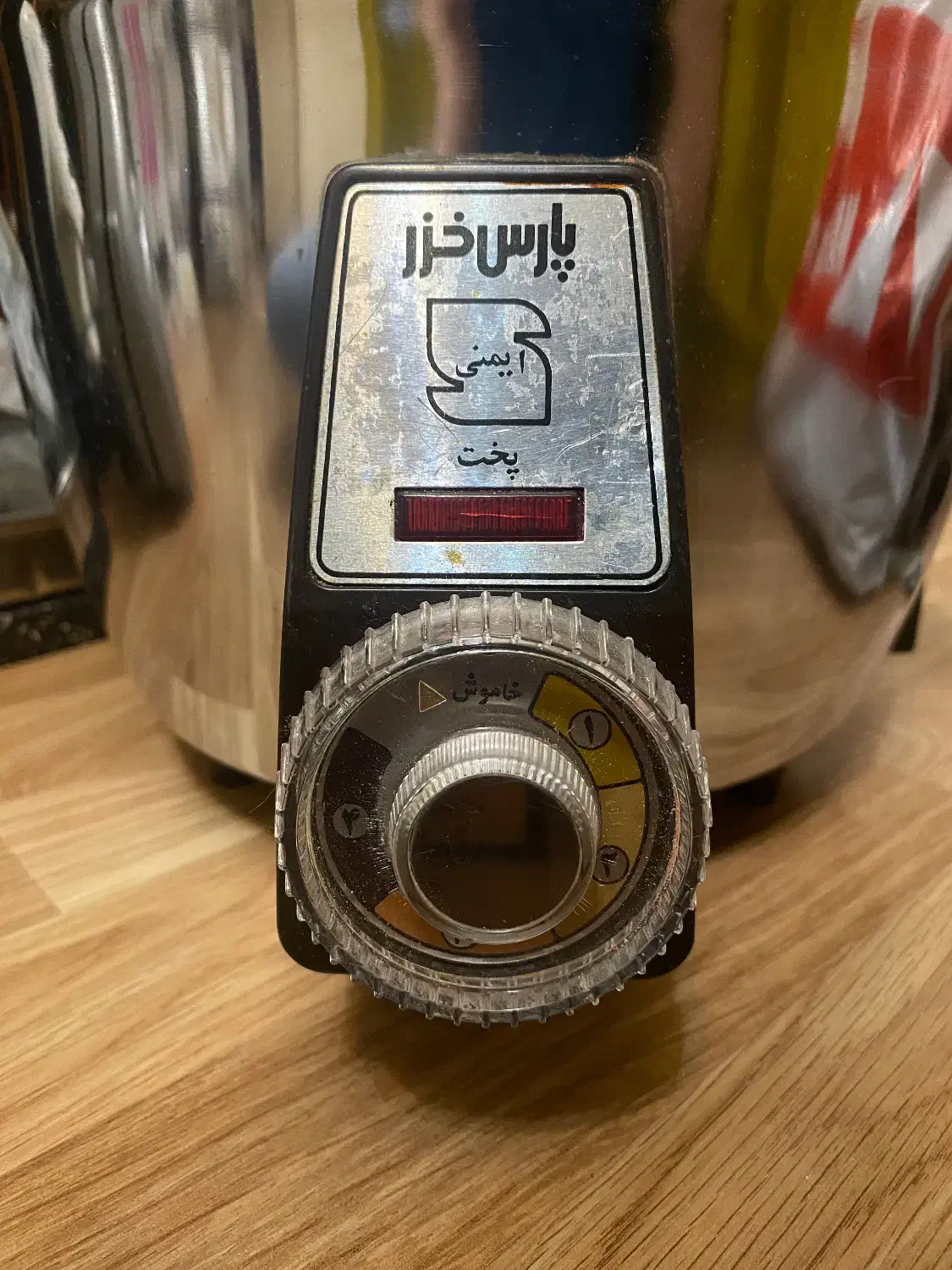 پلوپز|اجاق گاز و لوازم برقی پختوپز|تهران, میرداماد|دیوار