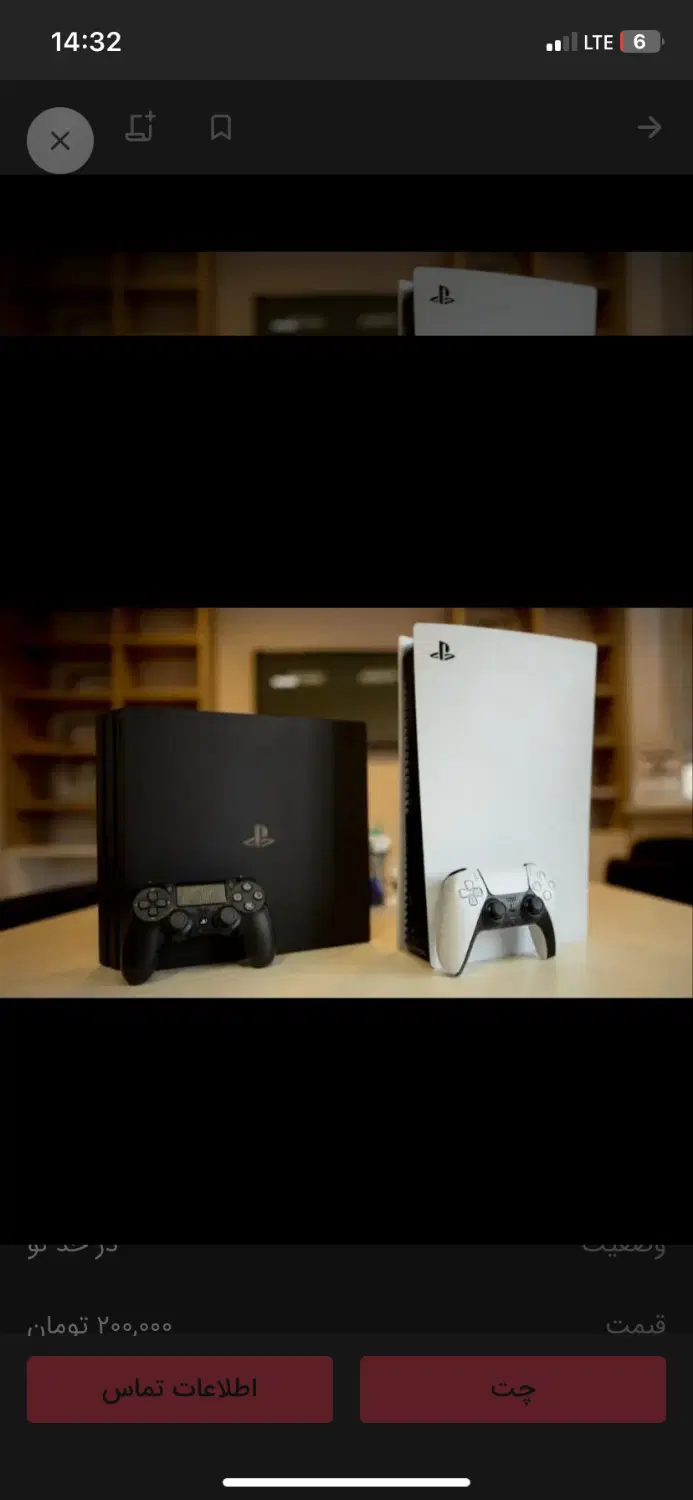 ps4|کنسول، بازی ویدئویی و آنلاین|قم, زنبیل آباد|دیوار