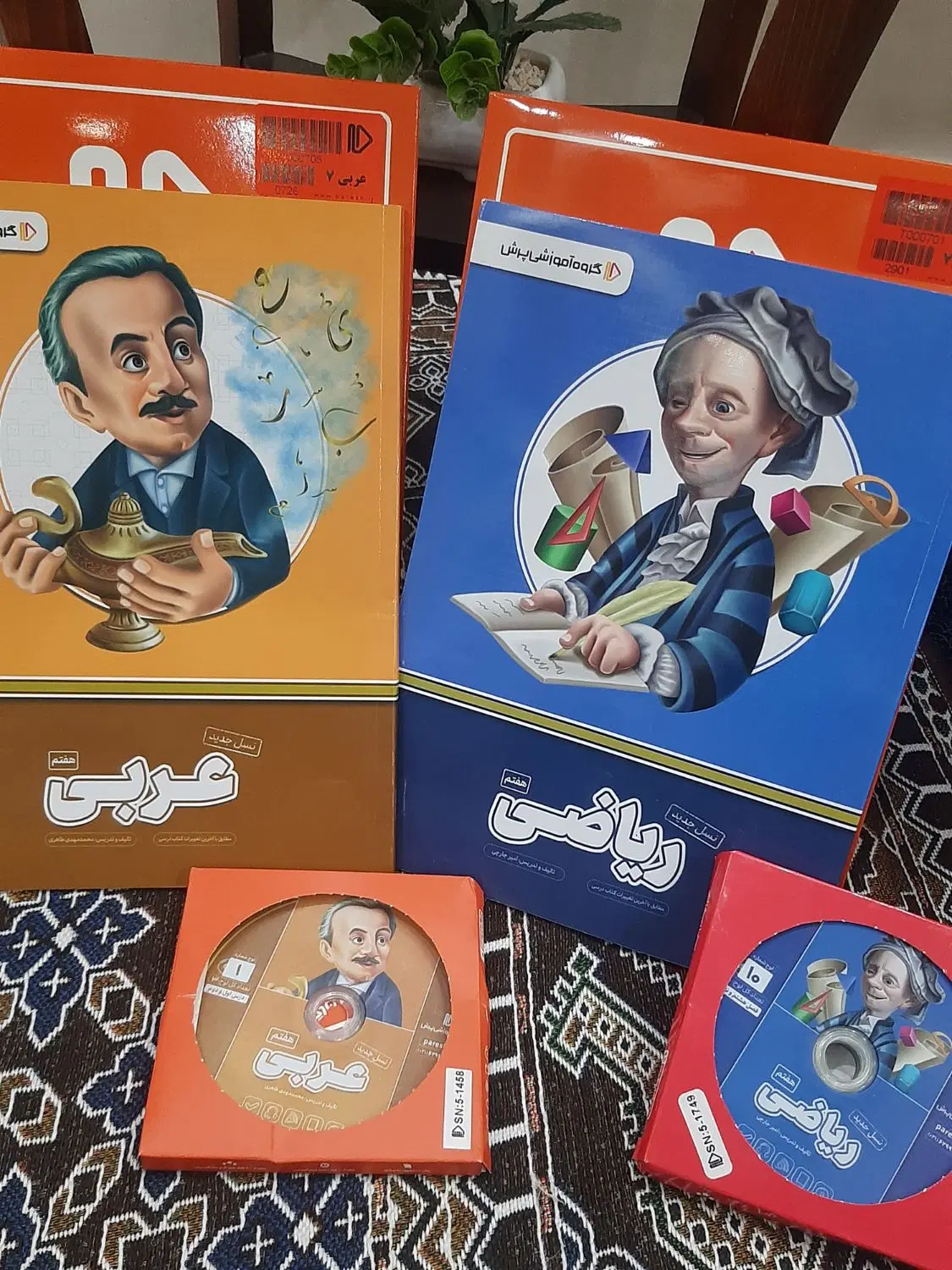 پرش|کتاب و مجله آموزشی|تهران, دولت‌آباد|دیوار