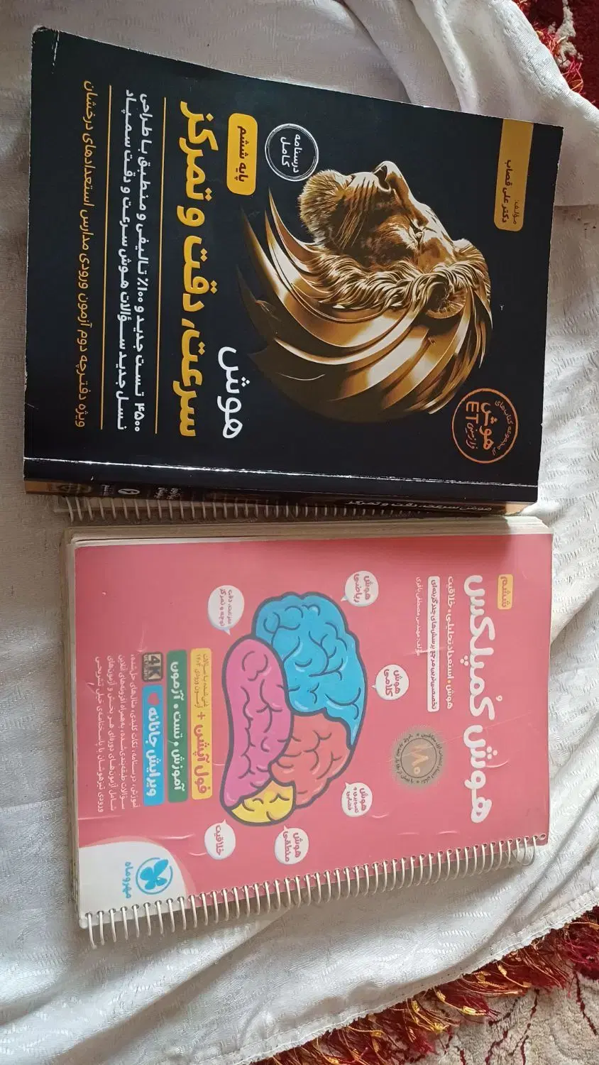 کتاب|کتاب و مجله آموزشی|کوهدشت, |دیوار