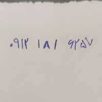 1816257 فقط 545|سیم‌کارت|قزوین, |دیوار